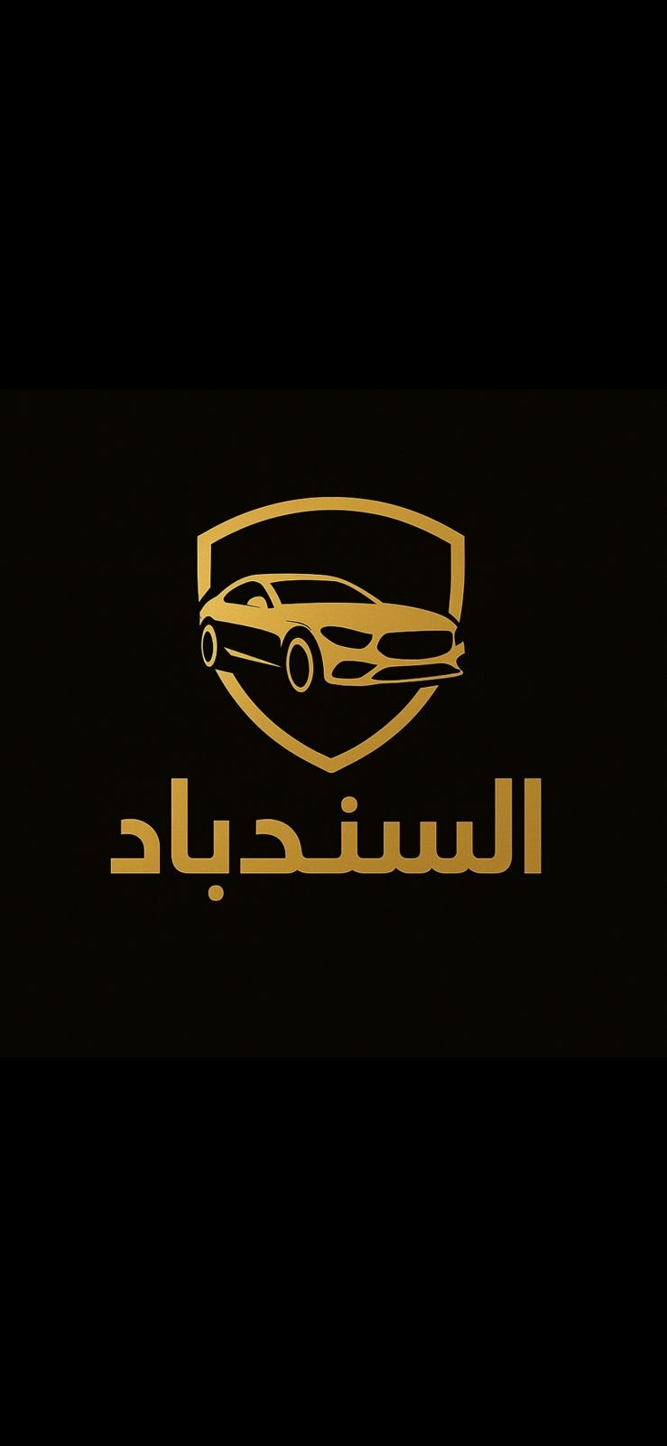 ئەلسندەبأد